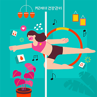 전신 식물 여자 화분 음악 음표 일러스트 매달리기 한명 성인 취미 운동복 운동 건강관리 훌라후프 손뻗기 민트색 폴대 폴댄스 성인여자한명만 MZ세대 국내일러스트 AI파일 1 기호 옷 컬러 모션 문화예술 건강 관리 사람 춤 막대기 세대 여자한명만 성인여자만 파일형식 벡터