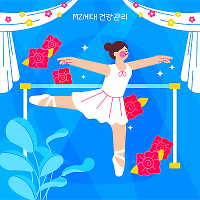 전신 여자 꽃 잎 일러스트 한명 성인 취미 파란색 운동 장미 건강관리 발레 발레리나 발레복 발레동작 발레바 성인여자한명만 MZ세대 국내일러스트 AI파일 식물 1 옷 컬러 포즈 건강 관리 사람 춤 세대 여자한명만 성인여자만 파일형식 벡터