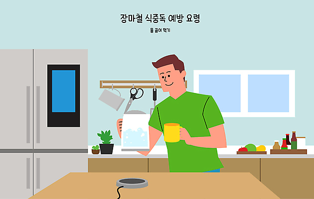 남자 화분 화초 일러스트 창문 가위 한명 안전 성인 컵 물 여름 주방 질병 예방 장마 냉장고 끓이기 식중독 요령 성인만 국내일러스트 AI파일 자연요소 식물 1 식기 계절 의학 모션 문구용품 사람 가전제품 비_날씨 파일형식 벡터