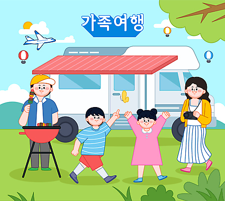 전신 나무 구름 모자 부부 공원 여자 남자 행복 어린이 나비 일러스트 가족 하늘 가족여행 비행기 들기 소녀 소년 여러명 성인 태양 손들기 카메라 만세 캠핑 열기구 가리킴 풀잎 꼬치 그릴 바비큐 캠핑카 국내일러스트 AI파일 자연요소 식물 커플 잡화 공공시설 감정 음식 여행 다수 곤충 잎 관계 항공교통 모션 자동차 주방용품 레저 대중교통 사람 손짓 전자제품 풀_식물 파일형식 벡터