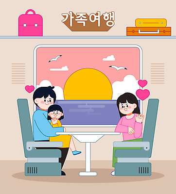 전신 구름 부부 여자 남자 행복 어린이 바다 의자 일러스트 창문 가족 안기 갈매기 하늘 가족여행 앉기 소녀 성인 세명 태양 노을 여행가방 기차 하트 인사 국내일러스트 AI파일 자연요소 모양 커플 감정 육상교통 여행 가구 가방 관계 모션 조류 대중교통 사람 예절 파일형식 벡터