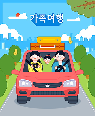 나무 구름 여자 남자 행복 어린이 나비 일러스트 가족 자동차 하늘 나뭇잎 가족여행 들기 소녀 성인 세명 태양 손들기 카메라 여행가방 만세 드라이브 핸들 안전벨트 국내일러스트 AI파일 자연요소 식물 감정 육상교통 여행 곤충 잎 가방 관계 모션 안전 사람 전자제품 운전 파일형식 벡터