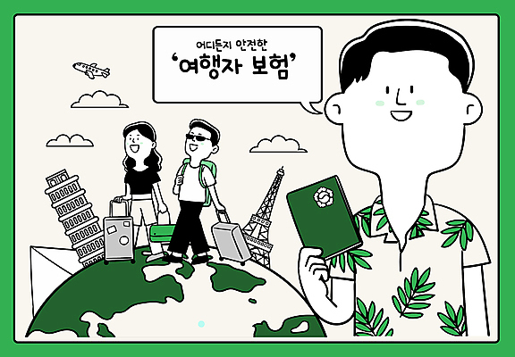 전신 구름 여자 남자 지구 말풍선 가방 일러스트 비행기 들기 안전 성인 세명 초록색 여름휴가 선글라스 걷기 캐리어 신혼여행 세계여행 보호 에펠탑 피라미드 여권 피사의사탑 보험회사 성인만 여행자보험 국내일러스트 AI파일 자연요소 건축물 잡화 안경 컬러 여행 결혼 컨셉 회사 항공교통 모션 휴가 대중교통 사람 세계 여행가방 이탈리아 세계문화유산 파리 보험 랜드마크 파일형식 벡터 여름_계절