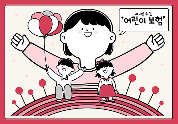 전신 여자 남자 어린이 무지개 말풍선 일러스트 팔벌리기 안전 앉기 소녀 소년 성인 빨간색 세명 잡기 보호 풍선 보험회사 어린이보험 국내일러스트 AI파일 자연요소 컬러 컨셉 회사 모션 사람 보험 파일형식 벡터