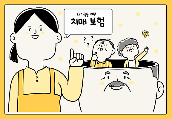 여자 할아버지 노년 남자 할머니 나비 말풍선 일러스트 건강 안전 세명 노란색 손들기 앞치마 물음표 가리킴 보호 간호 복지 직원 요양보호사 보험 고령화 보험회사 치매 국내일러스트 AI파일 직업 기호 컬러 곤충 컨셉 회사 모션 사람 손짓 성인 질병 사회이슈 파일형식 벡터