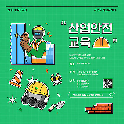 템플릿 캐릭터 교육 남자 건축 벽돌 공사 한명 성인 초록색 건설현장 안전모 바리케이드 산업안전 QR코드 방독면 안전조끼 안전펜스 용접 용접공 칼라콘 현장직 성인남자한명만 건설근로자 이미지템플릿 AI파일 직업 1 산업 컬러 건설업 마스크 안전 사람 울타리 헬멧 안전장비 남자한명만 성인남자만 파일형식 벡터