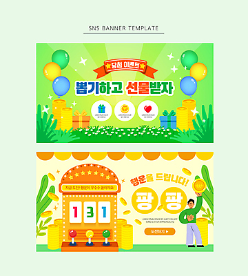 전신 남자 꽃 리본 웹템플릿 잎 나뭇잎 한명 들기 성인 초록색 선물상자 반짝임 세트 동전 행운 풍선 동전탑 뽑기 슬롯머신 양푼 성인남자한명만 이미지템플릿 AI파일 식물 템플릿 1 컬러 컨셉 돈 모션 선물 사람 상자 쌓기 남자한명만 성인남자만 파일형식 벡터