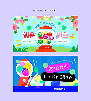 전신 여자 꽃 웹템플릿 잎 선물 한명 들기 앉기 성인 파란색 세트 숫자 행운 네잎클로버 숲 구슬 뽑기 성인여자한명만 검볼머신 이미지템플릿 AI파일 식물 템플릿 문자 1 컬러 컨셉 모션 사람 클로버 여자한명만 성인여자만 파일형식 벡터