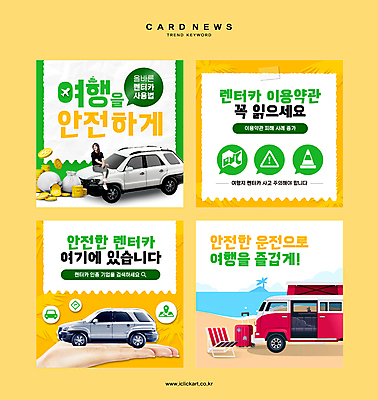 전신 손 여자 바다 40대 중년 여행 웹템플릿 말풍선 한명 들기 여름 세트 노란색 캐리어 동전 한국인 다리꼬기 캠핑카 돈보따리 주의사항 렌트카 중년여자한명만 카드뉴스 캠핑의자 이미지템플릿 AI파일 템플릿 1 계절 컬러 돈 의자 모션 자동차 캠핑도구 주의 사람 동양인 성인 신체부위 여행가방 여자한명만 중년여자만 파일형식 벡터 공유경제