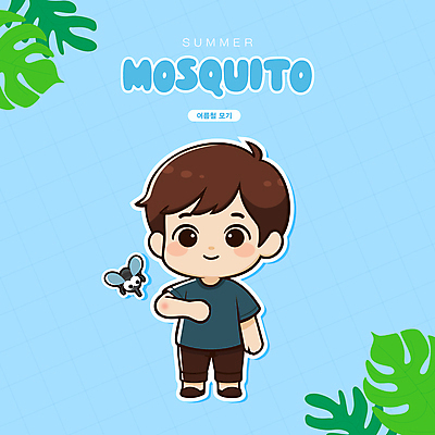 전신 캐릭터 남자 어린이 하늘색 일러스트 나뭇잎 한명 안전 소년 여름 고통 스프레이 모기 퇴치 소년한명만 물림 일러캐릭터 AI파일 1 계절 감정 컨셉 잎 모션 사람 파란색 해충 남자한명만 소년만 파일형식 벡터