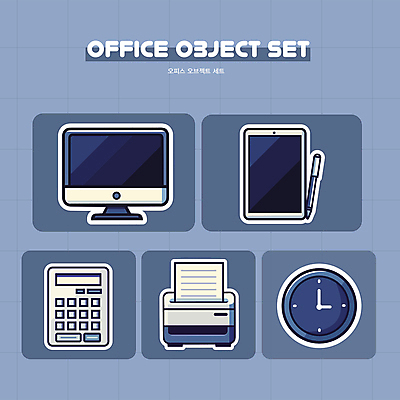 아이콘 시계 회사 비즈니스 직장 사람없음 파란색 세트 태블릿 모니터 사무용품 계산기 업무 파쇄기 2D아이콘 AI파일 컬러 문구용품 전자제품 스마트기기 컴퓨터 기계 장비 작업 파일형식 벡터