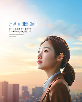 PSD 편집이미지 여자 비즈니스 하늘 미래 한명 정장 상반신 청년 성인 노을 구직 성장 도시 창업 정책 지원 의료성형뷰티 성인여자한명만 이미지편집 자연요소 1 옷 컨셉 사람 자영업 여자한명만 성인여자만 파일형식