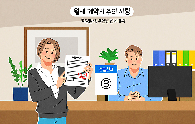 여자 남자 화분 화초 액자 일러스트 부동산 들기 성인 두명 모니터 가리킴 깍지 계약 확인 시설 파일 계약서 계약자 공인중개사 매물 보증금 성인만 국내일러스트 AI파일 식물 직업 비즈니스 모션 사람 손짓 컴퓨터 재산 파일형식 벡터