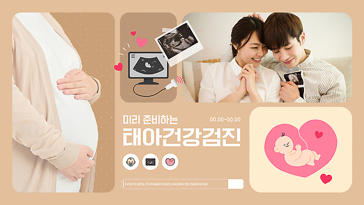 PSD 템플릿 배너 부부 여자 남자 행복 안기 미소 손짓 상반신 20대 성인 세명 30대 갈색 임산부 임신 한국인 하트 태아 건강검진 초음파 초음파사진 성인만 이미지템플릿 모양 커플 감정 컬러 모션 표정 사람 동양인 청년 장년 검사_조사 파일형식