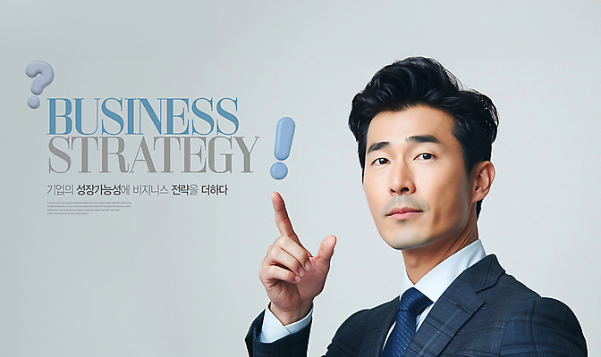 PSD 편집이미지 남자 비즈니스 손가락 영업 한명 정장 상반신 성인 성장 물음표 가리킴 자신감 느낌표 전략 의료성형뷰티 성인남자한명만 이미지편집 1 손 기호 옷 감정 사람 손짓 남자한명만 성인남자만 파일형식