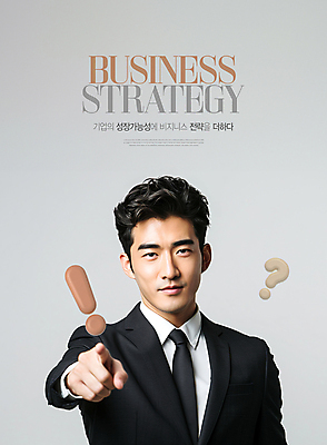 PSD 편집이미지 남자 비즈니스 손가락 영업 한명 정장 상반신 성인 성장 물음표 가리킴 자신감 느낌표 전략 의료성형뷰티 성인남자한명만 이미지편집 1 손 기호 옷 감정 사람 손짓 남자한명만 성인남자만 파일형식