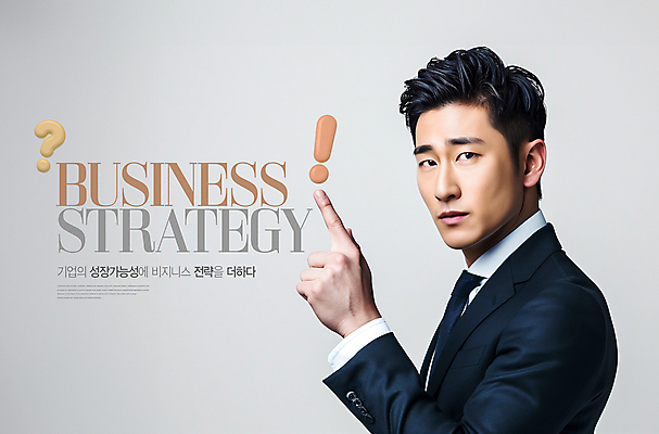 PSD 편집이미지 남자 비즈니스 손가락 영업 한명 정장 상반신 성인 성장 물음표 가리킴 자신감 느낌표 전략 의료성형뷰티 성인남자한명만 이미지편집 1 손 기호 옷 감정 사람 손짓 남자한명만 성인남자만 파일형식