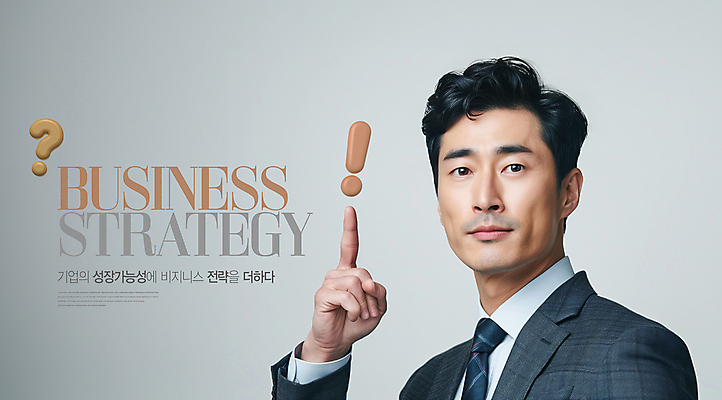 PSD 편집이미지 남자 비즈니스 손가락 영업 한명 정장 상반신 성인 성장 물음표 가리킴 자신감 느낌표 전략 의료성형뷰티 성인남자한명만 이미지편집 1 손 기호 옷 감정 사람 손짓 남자한명만 성인남자만 파일형식