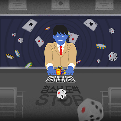 템플릿 학생 남자 교복 교실 청소년 한명 상반신 칠판 회색 범죄 포커칩 선택 주사위 예방 십대남자한명만 도박중독 청소년도박 이미지템플릿 AI파일 1 옷 교육 컬러 컨셉 학교 사람 도박 포커 중독 남자한명만 십대남자만 파일형식 벡터