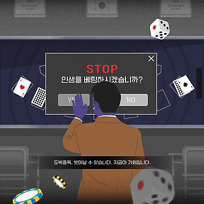 템플릿 학생 남자 교복 교실 청소년 한명 상반신 칠판 터치 범죄 포커칩 선택 남색 주사위 예방 십대남자한명만 도박중독 청소년도박 이미지템플릿 AI파일 1 옷 교육 컬러 컨셉 학교 사람 도박 포커 중독 남자한명만 십대남자만 파일형식 벡터