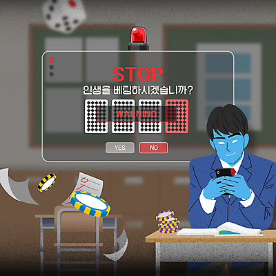 템플릿 학생 남자 교복 교실 청소년 경고 한명 상반신 스마트폰 범죄 포커칩 선택 책상 주사위 예방 시험지 사이렌 십대남자한명만 도박중독 청소년도박 이미지템플릿 AI파일 1 옷 교육 가구 컨셉 학교 사람 핸드폰 스마트기기 도박 포커 중독 남자한명만 십대남자만 파일형식 벡터