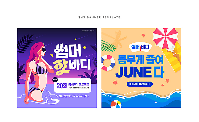 배너 여자 웹템플릿 다이어트 불가사리 사람 이벤트 성인 해변 두명 여름 비키니 모래사장 야자수 눕기 파라솔 야간 비치볼 튜브 비치타올 야자수잎 소셜네트워크 성인여자만 이미지템플릿 AI파일 자연요소 나무 템플릿 계절 수영복 바다 잎 공 모션 극피동물 바캉스용품 건강 수건 여자만 성인만 파일형식 벡터