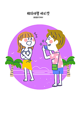 전신 여자 남자 수영복 해외여행 일러스트 성인 해변 두명 비키니 야자수 카메라 놀람 예절 원형 성인만 불법촬영 국내일러스트 AI파일 도형 나무 해외 옷 감정 바다 여행 표정 사람 전자제품 범죄 파일형식 벡터