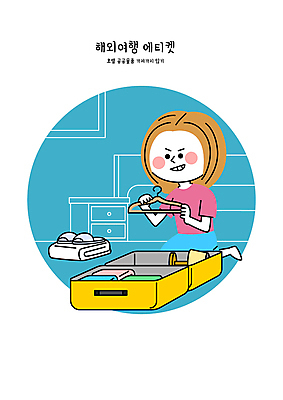 전신 여자 해외여행 일러스트 호텔 슬리퍼 한명 성인 수건 캐리어 금지 예절 원형 옷걸이 짐싸기 공용 성인여자한명만 국내일러스트 AI파일 도형 1 해외 여행 신발 숙소 사람 위생용품 여행가방 여자한명만 성인여자만 파일형식 벡터