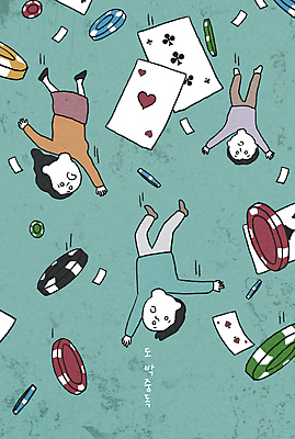 전신 PSD 여자 남자 일러스트 경고 성인 세명 초록색 범죄 포커칩 도박 떨어짐 위험 포커 성인만 중독자 도박중독 국내일러스트 컬러 컨셉 사람 게임 트럼프 중독 파일형식