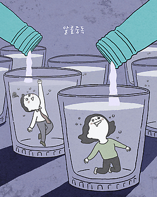 전신 PSD 여자 남자 술잔 일러스트 술병 건강 경고 성인 두명 보라색 알코올 붓기 위험 음주 소주 빠짐 알코올중독 성인만 중독자 국내일러스트 컬러 컨셉 모션 병_용기 잔 주류 사람 중독 파일형식