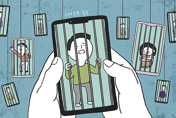 전신 PSD 손 여자 남자 줄 일러스트 매달리기 경고 여러명 성인 신체부위 파란색 스크린 위험 감옥 스마트폰중독 웅크림 손뻗기 철창 성인만 중독자 국내일러스트 컬러 다수 컨셉 모션 사람 스마트폰 중독 파일형식