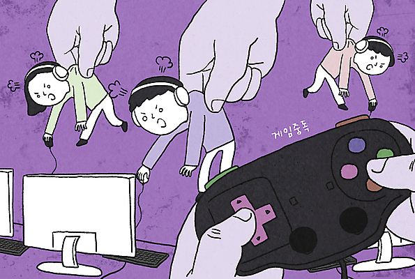 전신 PSD 손 여자 남자 일러스트 청소년 경고 신체부위 세명 모니터 보라색 헤드셋 분노 게임 잡기 위험 조이스틱 중독 게임콘트롤러 조종장치 십대만 들어올리기 게임중독 중독자 국내일러스트 감정 컬러 음향기기 컨셉 모션 놀이 사람 컴퓨터 헤드폰 장비 게임기 파일형식