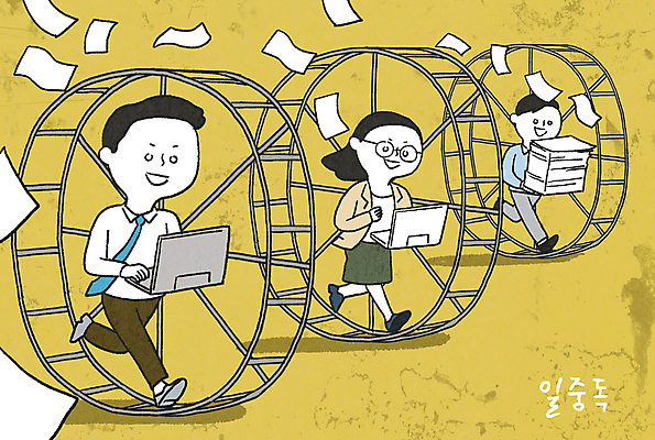 전신 PSD 여자 남자 종이 일러스트 경고 들기 성인 세명 노트북 달리기 노란색 경쟁 직장인 위험 문서 바쁨 중독 서류더미 워커홀릭 쳇바퀴 성인만 중독자 흩날리기 국내일러스트 직업 컬러 컨셉 비즈니스 모션 사람 전자제품 파일형식 더미