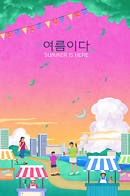 PSD 여자 남자 어린이 중년 일러스트 나뭇잎 빌딩 소년 여러명 성인 타이포그라피 여름 컬러풀 일몰 강가 그라데이션 가랜드 점포 국내일러스트 문자 계절 컬러 다수 잎 사람 건물 강 노을 상점 파티용품 파일형식