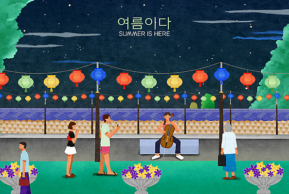 전신 PSD 여자 노년 남자 꽃 화분 연주 일러스트 밤하늘 여러명 성인 타이포그라피 여름 연등 첼로 돌담길 버스킹 국내일러스트 식물 문자 계절 길 음악 다수 하늘 돌담 사람 공연 등불 야간 불교용품 파일형식 찰현악기