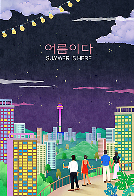 전신 PSD 나무 커플 여자 남자 야경 일러스트 전구 난간 밤하늘 빌딩 여러명 성인 타이포그라피 여름 손잡기 남산타워 성인만 국내일러스트 식물 문자 계절 다수 관계 모션 하늘 사람 건물 야간 남산 파일형식 풍경_경치