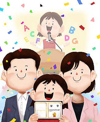 PSD 알파벳 영어 여자 교육 남자 초등학생 어린이 무지개 일러스트 성공 말하기 웃음 들기 소녀 여러명 상반신 성인 기쁨 우승 최고 상패 마이크 꽃가루 단상 대회 금상 영재 국내일러스트 자연요소 문자 학생 감정 음향기기 다수 컨셉 모션 표정 사람 가루 상_우승 파일형식