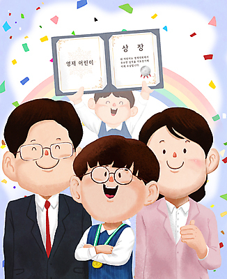 PSD 여자 교육 남자 초등학생 어린이 무지개 일러스트 성공 웃음 들기 소년 여러명 상반신 성인 부모 기쁨 자녀 최고 상패 꽃가루 조기교육 대회 영재 안경낌 국내일러스트 자연요소 학생 감정 안경 다수 컨셉 가족 모션 표정 사람 가루 상_우승 파일형식