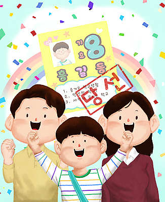 PSD 여자 교육 남자 초등학생 어린이 무지개 일러스트 성공 웃음 소년 여러명 상반신 성인 부모 파이팅 기쁨 자녀 최고 투표 선거 꽃가루 대회 당선 영재 공약 국내일러스트 자연요소 학생 감정 다수 컨셉 가족 모션 표정 사람 가루 민주주의 파일형식