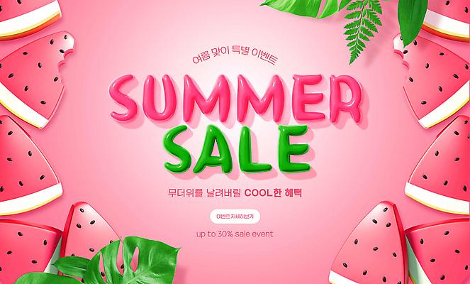 PSD 편집이미지 분홍색 수박 이벤트 타이포그라피 사람없음 초록색 여름 세일 열대잎 이미지편집 문자 계절 컬러 잎 과일 파일형식