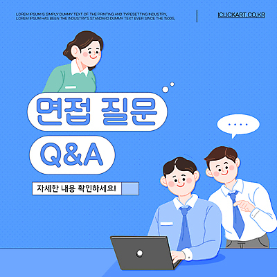 템플릿 여자 남자 말풍선 회사 상반신 성인 세명 노트북 구직 가리킴 질문 면접 취업준비생 웹배너 성인만 키치 이미지템플릿 AI파일 배너 웹템플릿 컨셉 비즈니스 사람 손짓 전자제품 파일형식 벡터