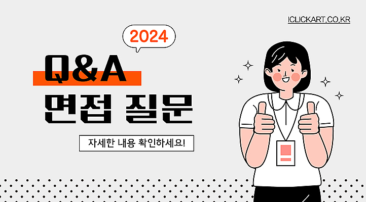 템플릿 여자 회사 한명 상반신 성인 반짝임 회색 구직 질문 면접 취업준비생 따봉 웹배너 성인여자한명만 키치 이미지템플릿 AI파일 1 배너 컬러 웹템플릿 컨셉 비즈니스 모션 사람 최고 여자한명만 성인여자만 파일형식 벡터