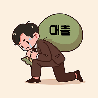 전신 남자 일러스트 한명 정장 성인 무게 눈물 보따리 땀 무거움 대출 책임감 힘듦 성인남자한명만 들어올리기 벡터 국내일러스트 AI파일 1 옷 감정 컨셉 모션 사람 금융 남자한명만 성인남자만 파일형식