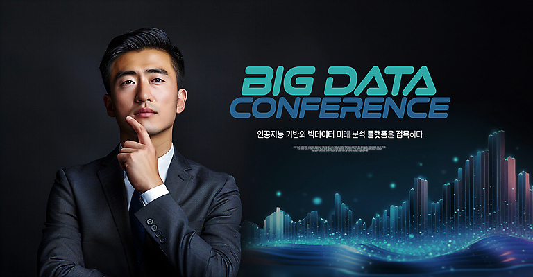 PSD 템플릿 남자 생각 비즈니스 한명 정장 상반신 성인 턱괴기 성장 플랫폼 분석 고민 전략 컨퍼런스 의료성형뷰티 성인남자한명만 빅데이터 AI_인공지능 이미지템플릿 1 옷 감정 컨셉 교통시설 모션 회의 사람 남자한명만 성인남자만 파일형식 4차산업