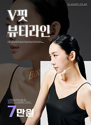 템플릿 배너 여자 상반신 20대 성인 두명 뷰티 검은색 한국인 피부 미인 피부과 의료성형뷰티 성인여자만 이미지템플릿 AI파일 컬러 병원 사람 동양인 청년 신체부위 여자만 성인만 파일형식 벡터