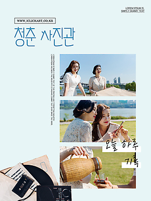 템플릿 편집 여자 커피 여행 하늘색 여러명 상반신 20대 성인 생활 친구 청춘 소풍 한국인 기록 카세트테이프 붓기 추억 커피포트 라디오 복고 힐링 심플 이미지 감성 한강공원 성인여자만 이미지템플릿 AI파일 공원 음료 다수 컨셉 관계 모션 주전자 사람 동양인 청년 파란색 전자제품 야외활동 한강 여자만 성인만 파일형식 벡터