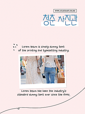 템플릿 편집 여자 선 분홍색 여행 거리 들기 20대 성인 두명 생활 친구 청춘 걷기 한국인 기록 추억 힐링 심플 이미지 폴라로이드사진 감성 소풍바구니 성인여자만 이미지템플릿 AI파일 컬러 컨셉 관계 모션 사람 동양인 청년 바구니 폴라로이드 여자만 성인만 파일형식 벡터