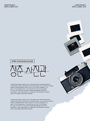 템플릿 편집 종이 여행 사람없음 생활 청춘 카메라 회색 기록 추억 복고 힐링 심플 이미지 감성 찢어짐 필름통 이미지템플릿 AI파일 컬러 컨셉 모션 전자제품 필름 파일형식 벡터