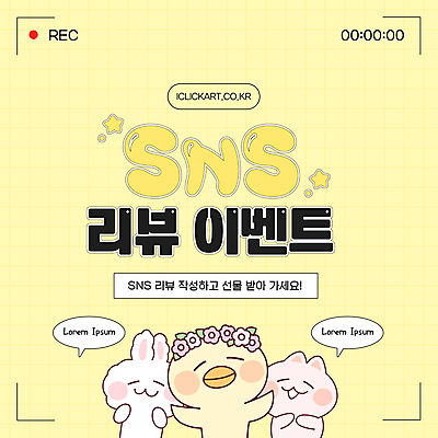 템플릿 캐릭터 배너 말풍선 이벤트 사람없음 노란색 화관 알림 토끼캐릭터 고양이캐릭터 녹화 마케팅 소셜네트워크 참여 웹배너 SNS배너 이미지템플릿 AI파일 꽃 컬러 동물캐릭터 웹템플릿 고양이 토끼 파일형식 벡터