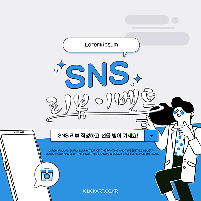 템플릿 배너 여자 말풍선 한명 사람 손짓 이벤트 상반신 성인 파란색 선물상자 스마트폰 알림 다리들기 리뷰 마케팅 소셜네트워크 참여 웹배너 성인여자한명만 SNS배너 이미지템플릿 AI파일 1 컬러 웹템플릿 모션 선물 핸드폰 스마트기기 상자 여자한명만 성인여자만 파일형식 벡터